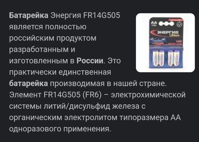Магнитный стимулятор Эрос