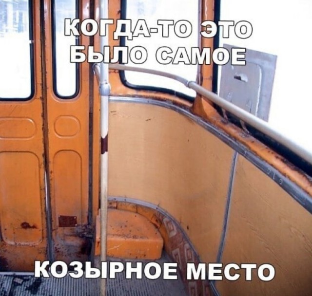 Так себе картинки 28.09.22