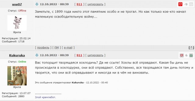 В центре Киева снесли старинный памятник Пушкину