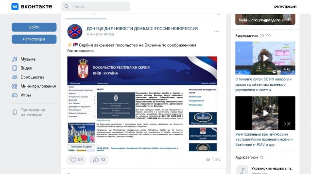 Массированный удар наносится по Украине: ракеты и дроны летят над страной к целям в центре и на западе страны