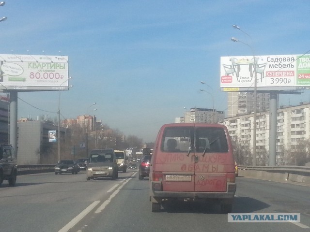 Автонадписей пост