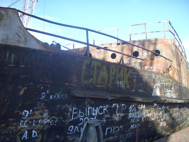 Бескрайний Север