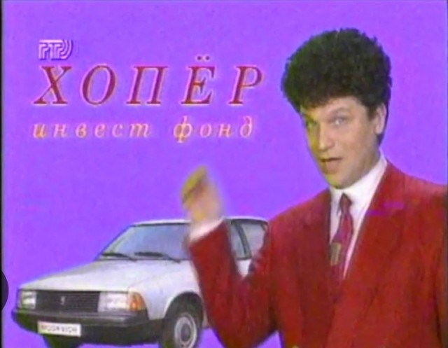 Ну вот я и в хопре