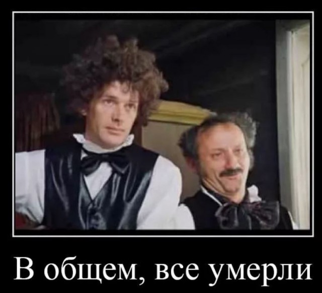 Победная поступь идиотизма по планете – том 2