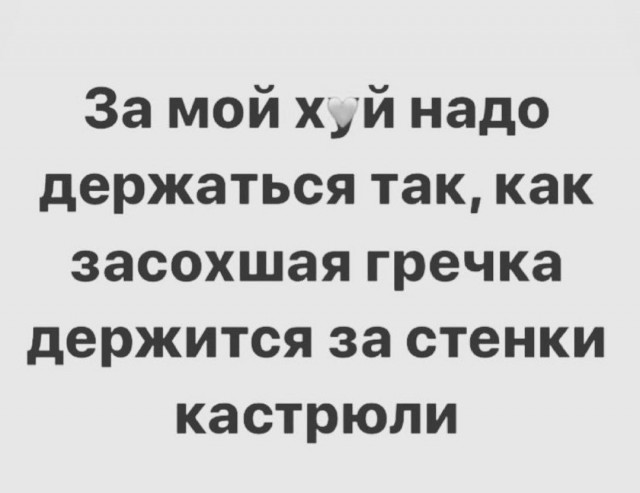 Немного мемчиков. Для взрослых. Часть 24
