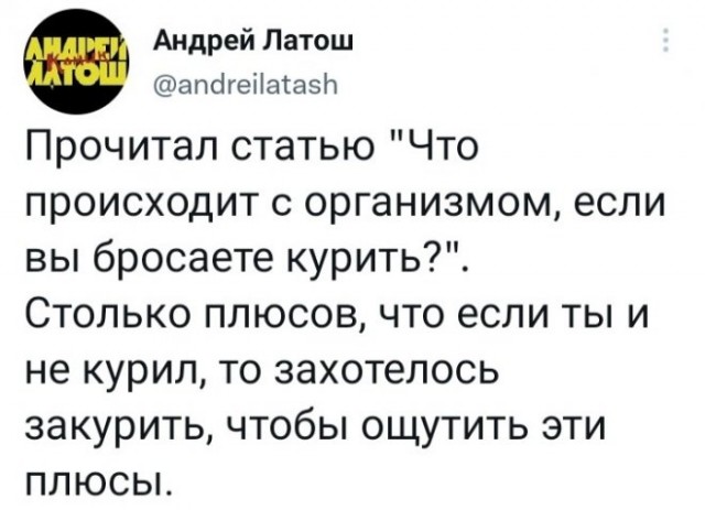 Картинки и мемы для настроения - 123