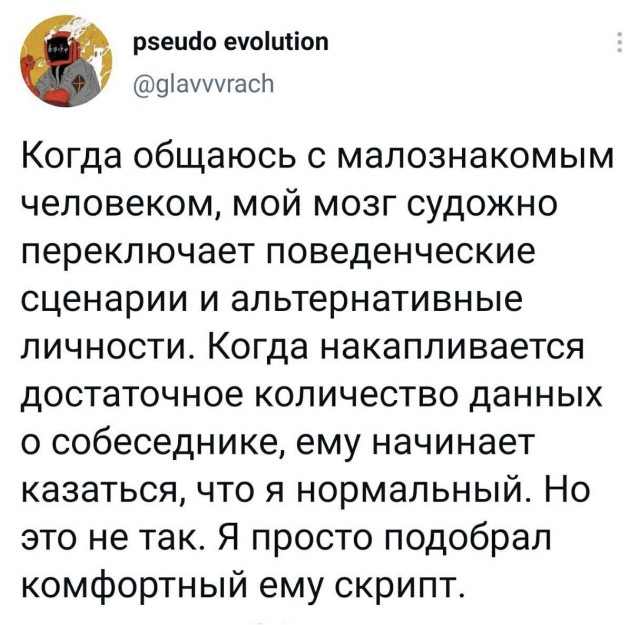 Народная меДИЧина 5023