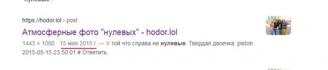 Поиск места по фотографии