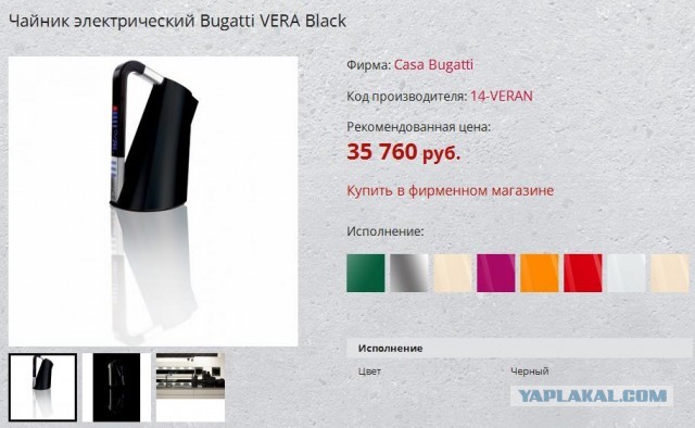 Самое дорогое ТО: как Bugatti делает миллиардеров беднее