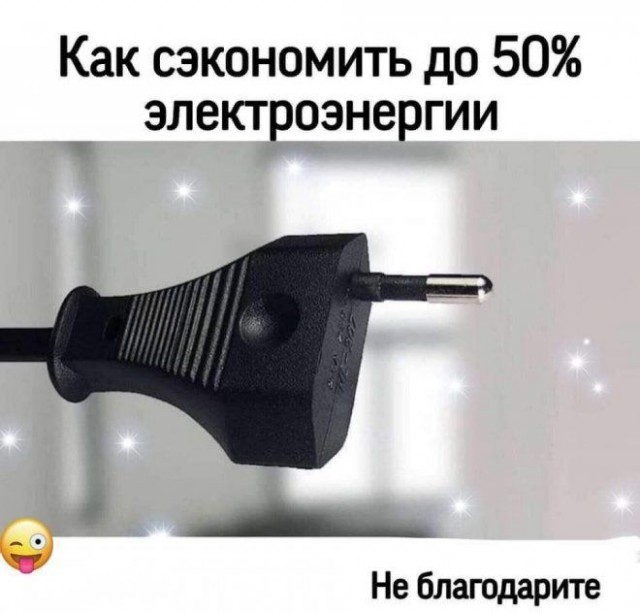Не бейте баяниста - играет, как может