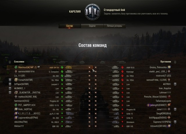 Wargaming 61