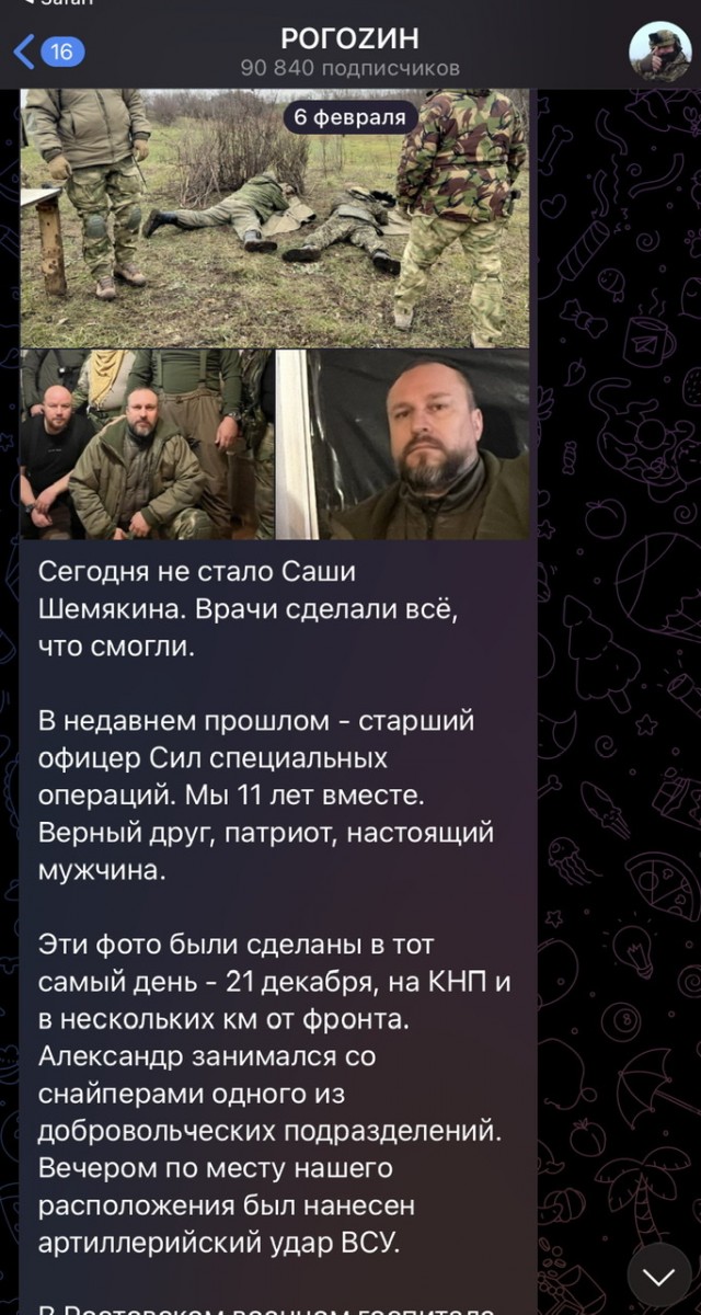 Отметил, так отметил днюху