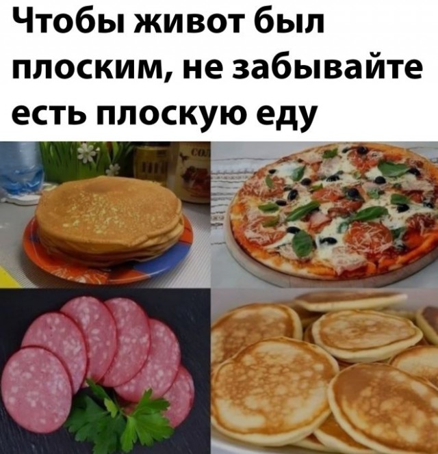 Картинки и мемы, всем хороших выходных