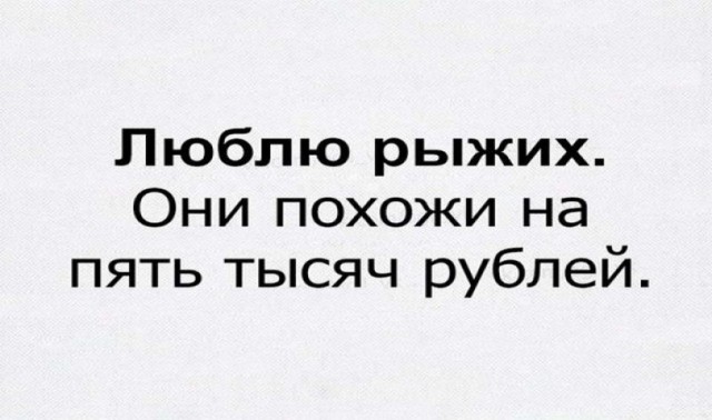 Немного картинок для настроения - 139