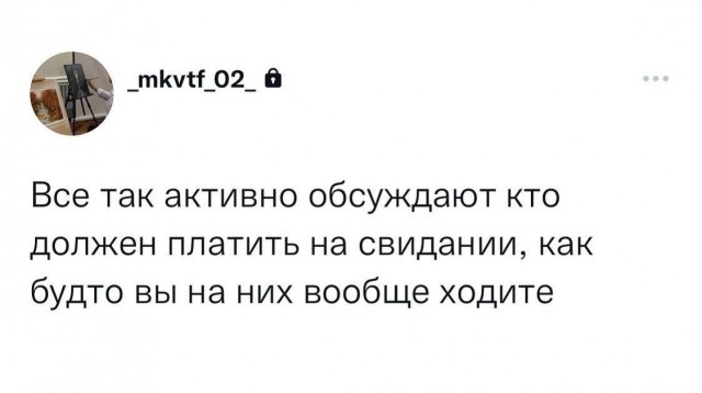 Забавные комментарии из социальных сетей (06.03.23)