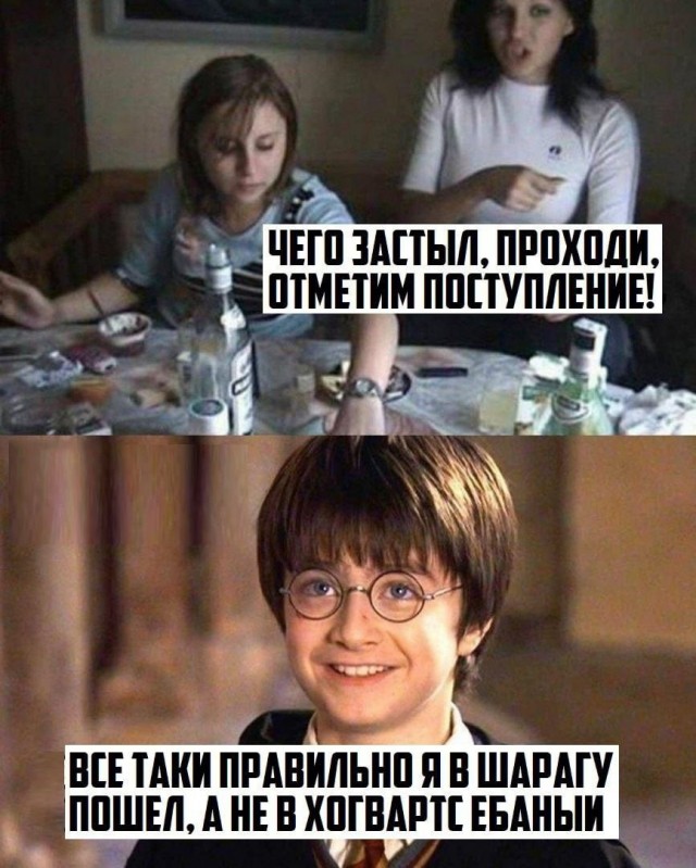Картинок разной степени @банутости псто.