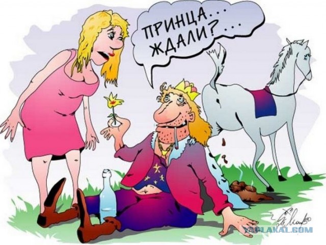 Почему женщины любят некрасивых?
