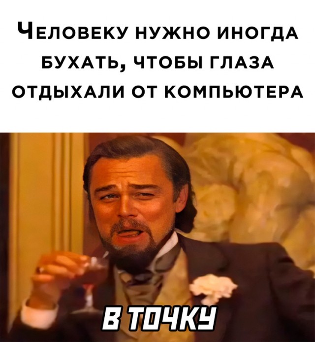 Картинки и мемы для настроения - 137