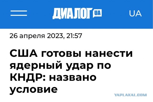 И этот абсолютно дееспособный человек метит на второй срок