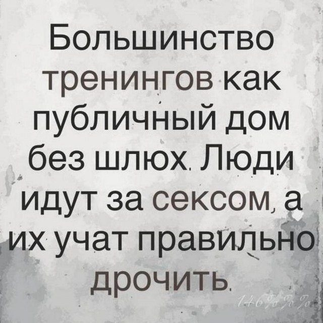 Картинки и мемы, это май-чародей всяко разно - 177