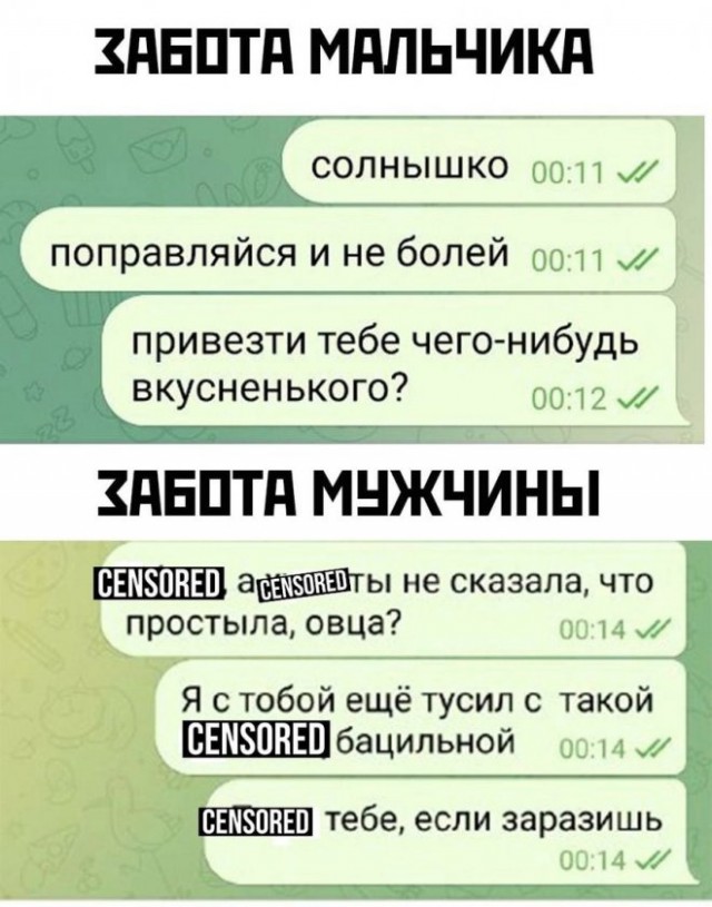 Картинки и мемы, всяко разно - 181