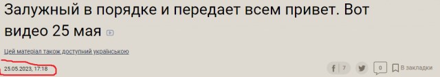 Победная поступь идиотизма по планете – том 16