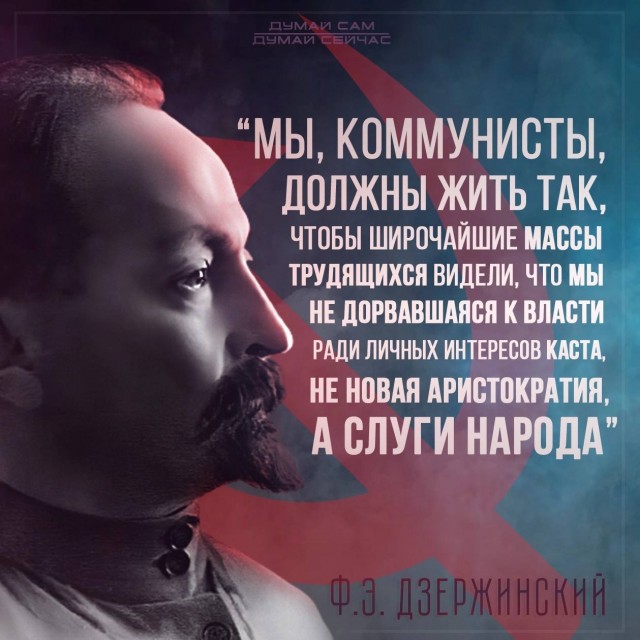 Самарский коммунист назвал 12 июня днем траура