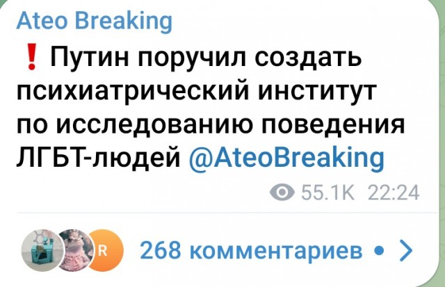Бойцы батальона Ахмат вошли в Белгородскую область