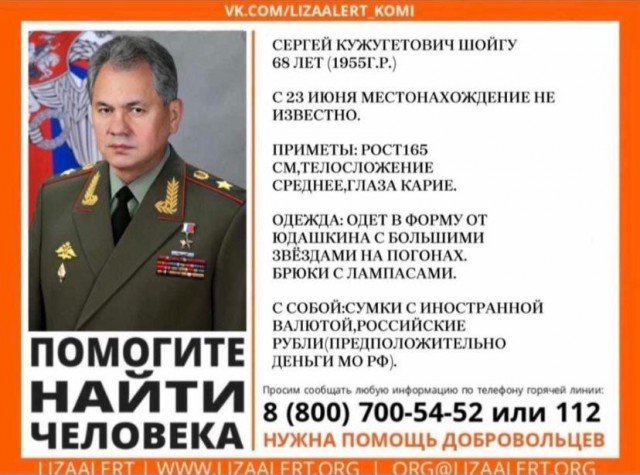 Власти вели переговоры с Пригожиным, но не понимали, чего он хочет