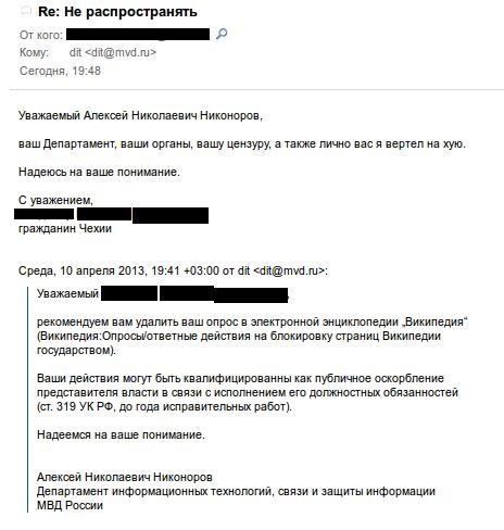 Общение с органами