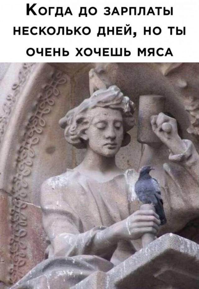 Юмор в картинках и без