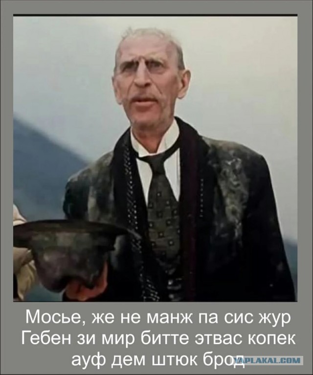 Кадр дня с саммита НАТО