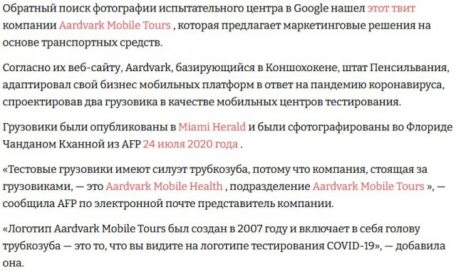 Разъяренные привитые обвиняют непривитых в своих проблемах со здоровьем: "Почему вы нас не предупредили"