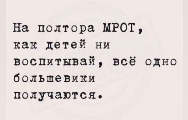 Всего понемногу. От 12.08