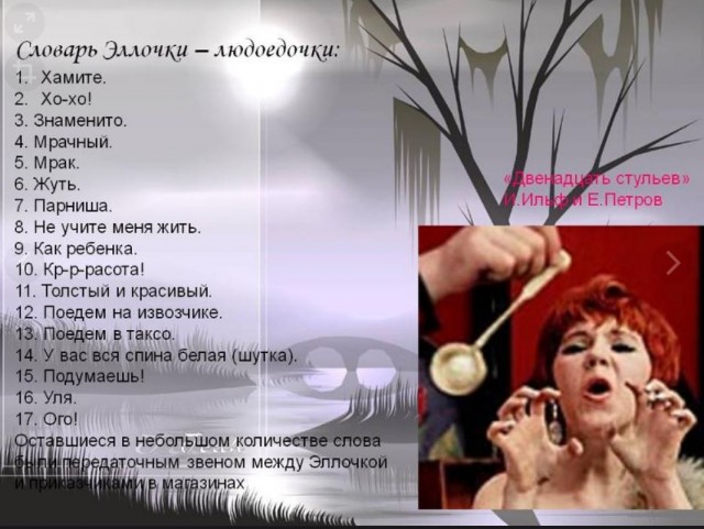 Демократия в опасности!