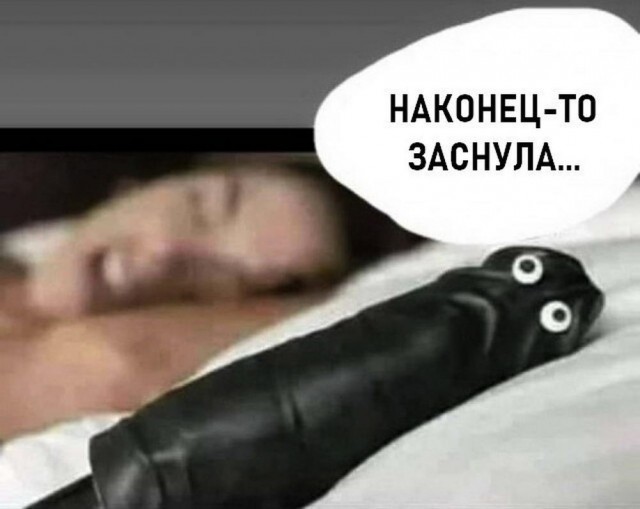Отряд быстрого деградирования