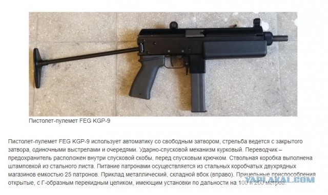 Чем автомат отличается от пистолета-пулемета?