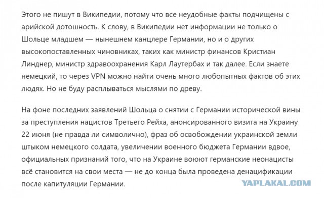 День в истории. Самая большая в истории резня коммунистов