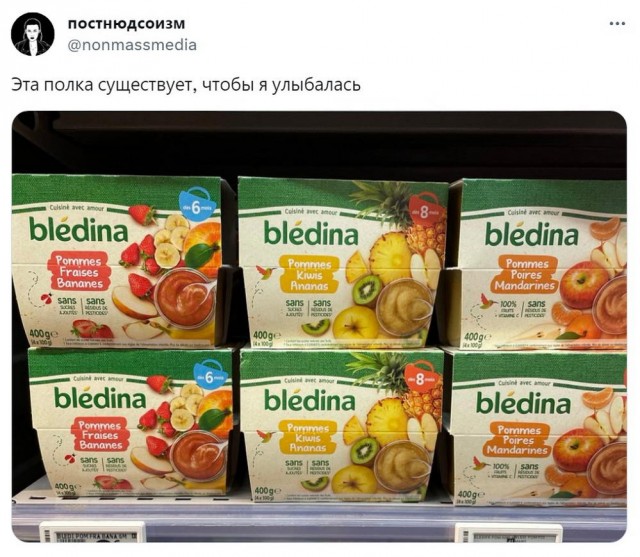 Приколы в понедельник