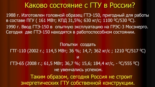 Ростех провел испытания ПД-35 — самого большого авиационного двигателя в истории России