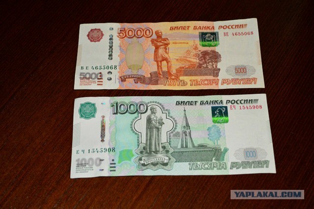 Банк России решил доработать дизайн новой тысячерублёвой купюры. Её выпуск пока приостановлен