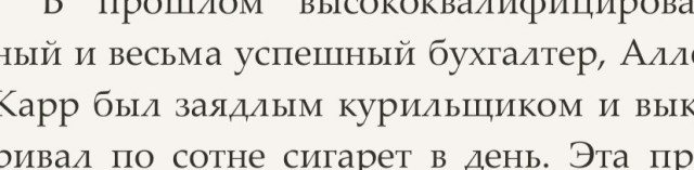 НЕ курение убивает?! 10 сутки без сигарет
