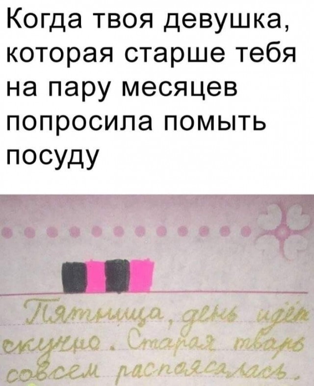 Картинки от Scodero - 10