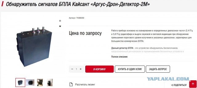 Дрон ХАМАС сбросил гранату на израильских военных