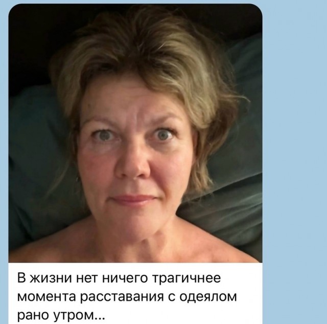 Недопятница 09-11-2023