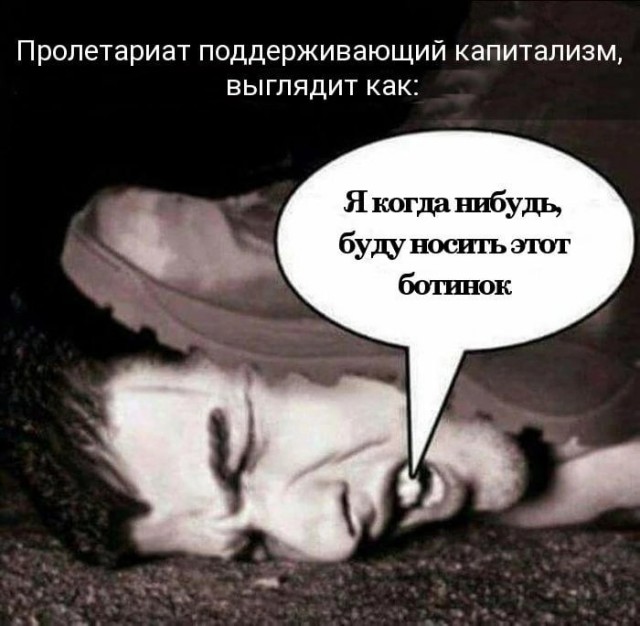 Синюю или красную, какую выберешь ты?