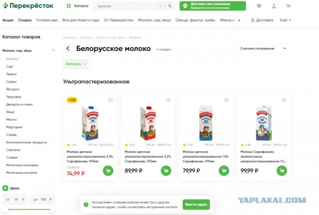 «Сколько мы вылили в поле». Российские фермеры жалуются на демпинг со стороны белорусских производителей молока — «Ъ»