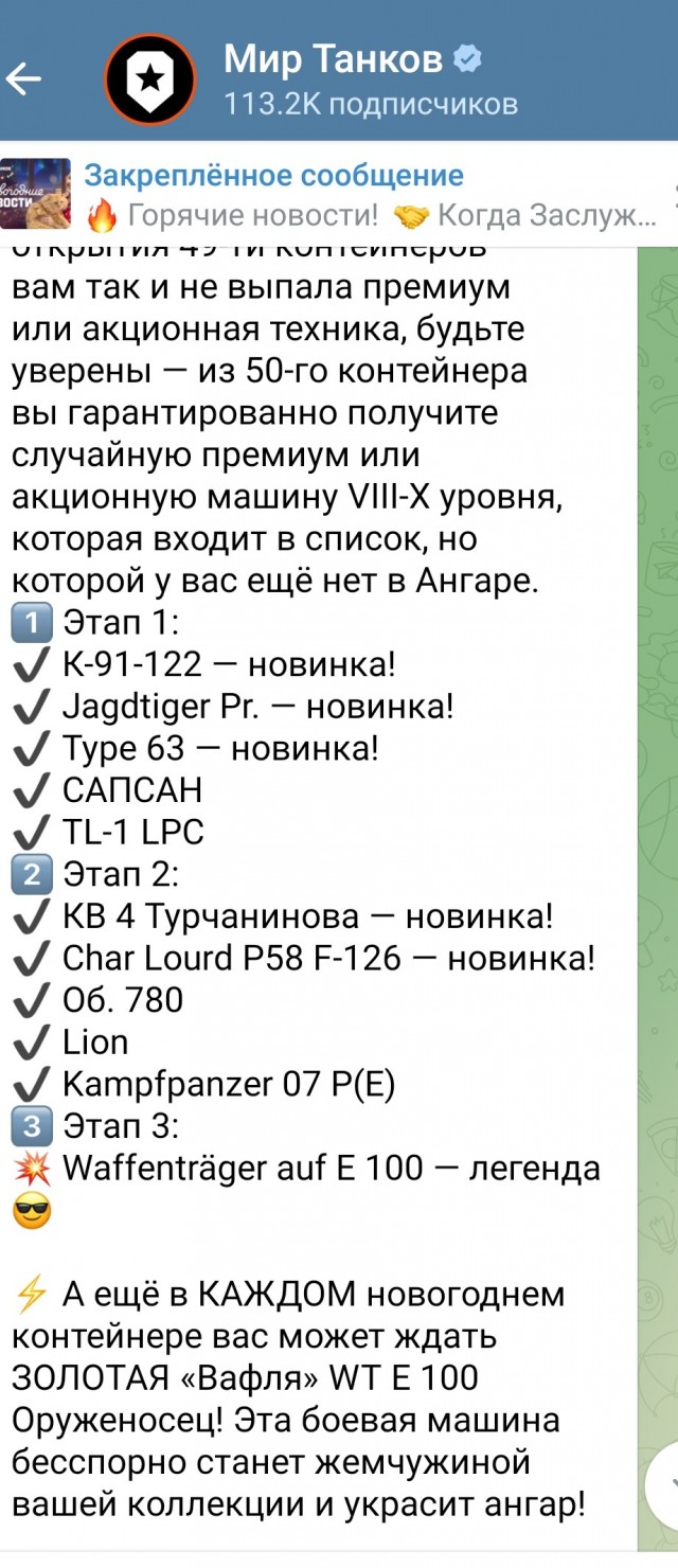 Wargaming 62