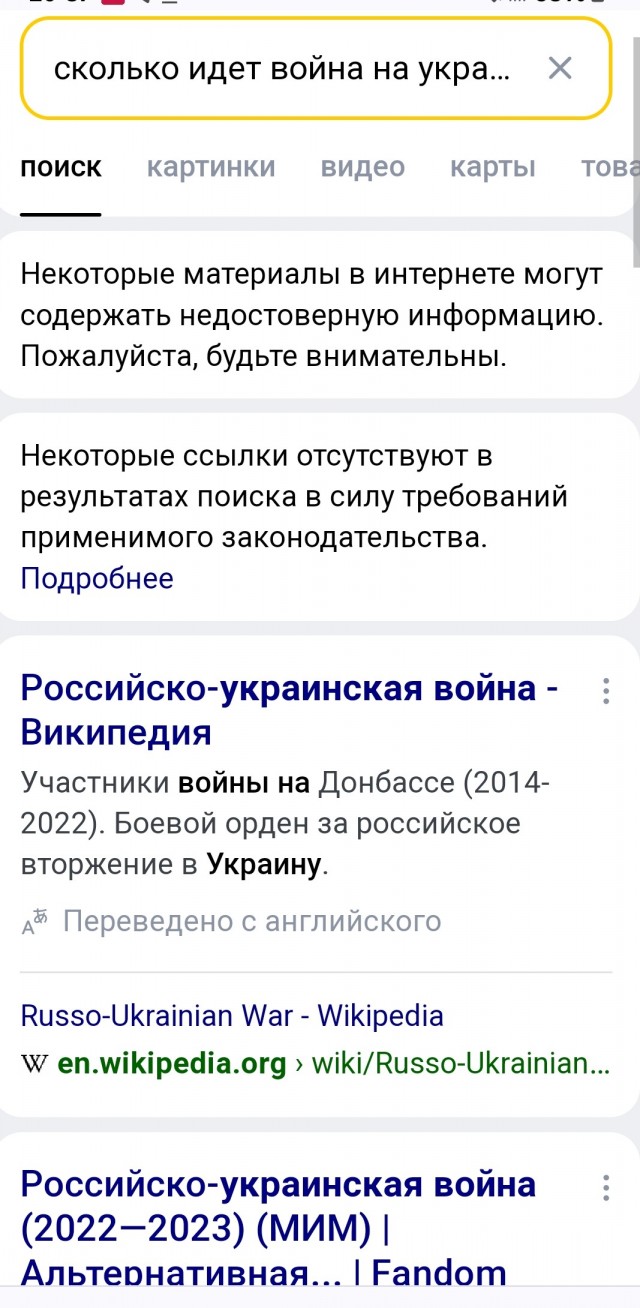 Путин раскрыл потери ВС РФ за последние полгода