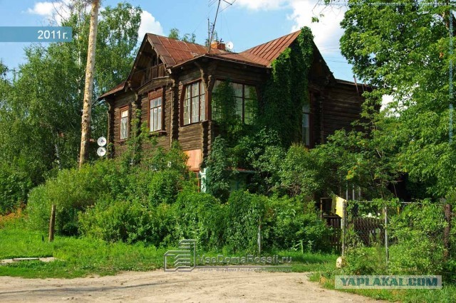 Посёлок Кратово